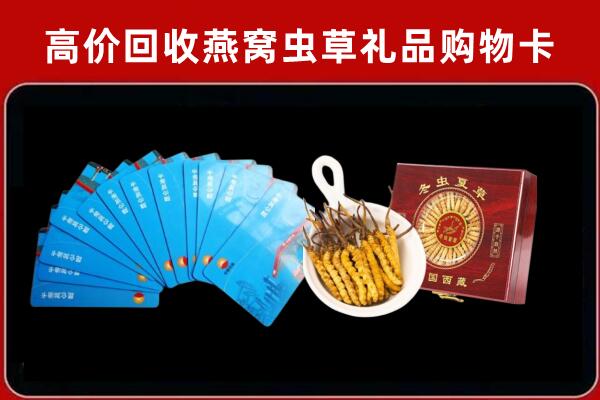 桂林回收购物卡